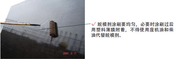 點擊查看大圖 預制梁施工工藝流程及施工要點詳解 - 聞寶聯(lián)技術空間 - 止于至善