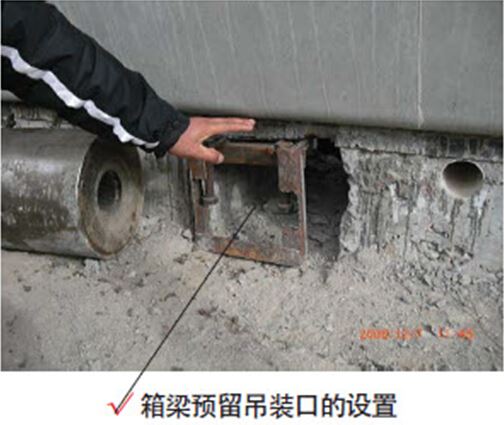點擊查看大圖 預制梁施工工藝流程及施工要點詳解 - 聞寶聯(lián)技術空間 - 止于至善
