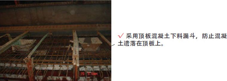 點擊查看大圖 預制梁施工工藝流程及施工要點詳解 - 聞寶聯(lián)技術空間 - 止于至善